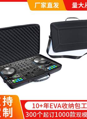 适用于traktor s4 mk3打碟机收纳包 DJ控制器便携盒 酒吧DJ设备包