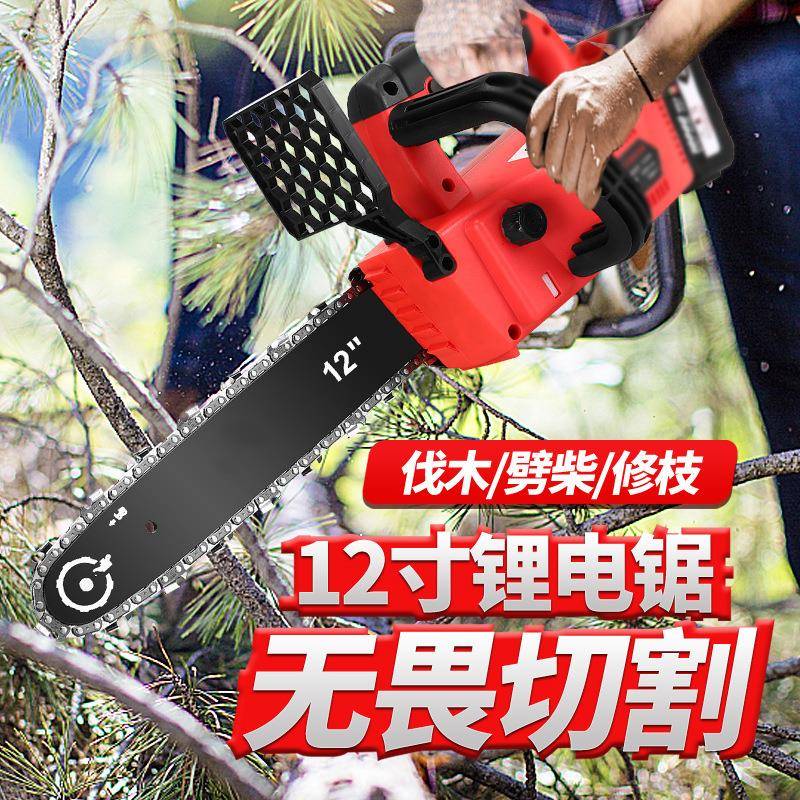 MUAN/木安油锯摩托锯电锯便锂电池电动油锯大功率伐木锯切割链锯