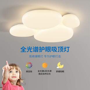 2025新款全光谱吸顶灯奶油风法式卧室主灯极简网红套餐组合灯具