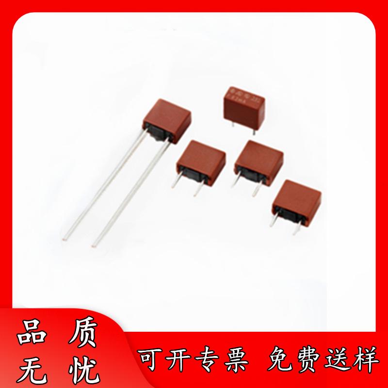 392方块保险丝 250V 0.5A 1A 2A 3.15A 4A 5A 6.3A 方形管 T慢断