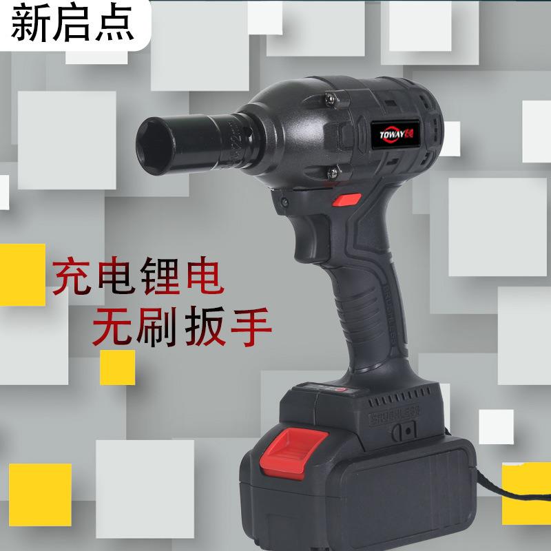 现货锂电无刷扳手充电式电动扳手大扭力冲击扳手手持式架子汽修工