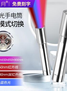 跨境爆款红光理疗灯手持五光源近红光灯redlight红光理疗手电筒