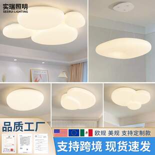 2025新款全光谱吸顶灯奶油风法式卧室主灯极简网红套餐组合灯具