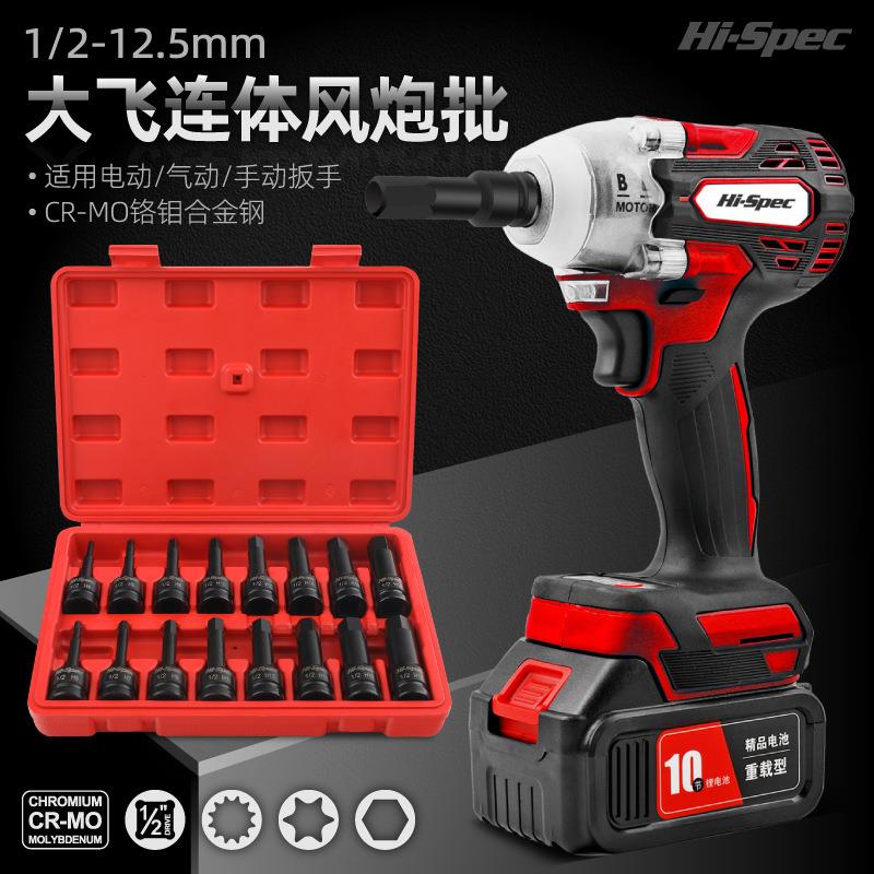 内六角套筒风炮内六角头12花角m101214旋具套筒工具t30t40t50梅花