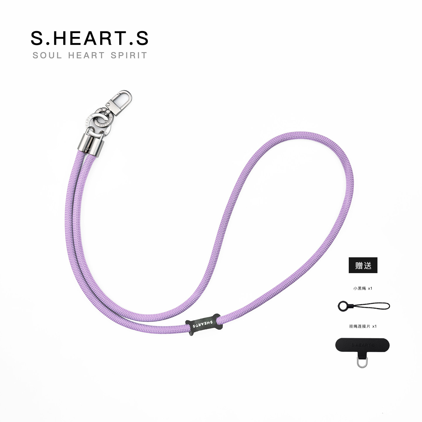 SHEARTS多功能7MM手机挂绳斜挎背带可调节防丢挂脖肩男女电话长链,3C数码配件,手机挂件/手机链,淘宝优惠券,粉丝福利购,淘宝优惠卷