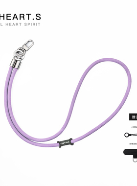SHEARTS多功能7MM手机挂绳斜挎背带可调节防丢挂脖肩男女电话长链