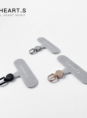 SHEARTS手机挂绳固定夹片360°旋转垫片高端五金挂片结实贴片通用