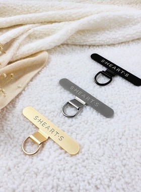 SHEARTS手机壳通用挂绳链不锈钢夹片固定卡贴连接垫片超薄不顶壳
