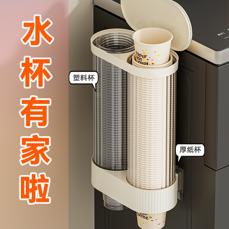 一次性大号大口径免打孔杯架
