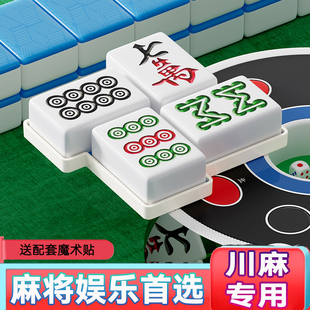 麻将定缺盒川麻定缺盒麻将定缺盘麻将定缺卡麻将定缺圈四川麻将