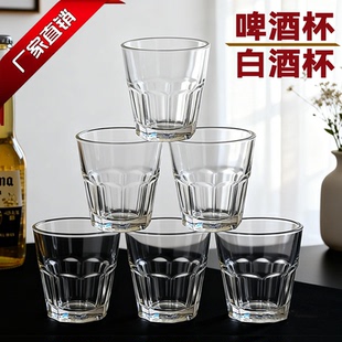玻璃杯啤酒杯防摔八角杯家用玻璃杯子KTV酒吧白酒杯烈酒杯二两杯