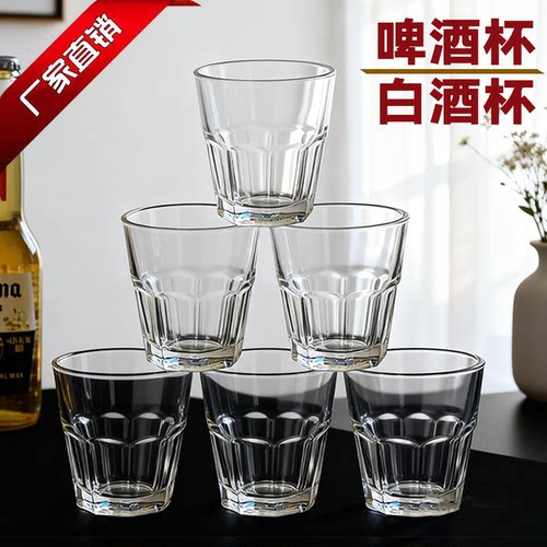 玻璃杯啤酒杯防摔八角杯家用玻璃杯子KTV酒吧白酒杯烈酒杯二两杯