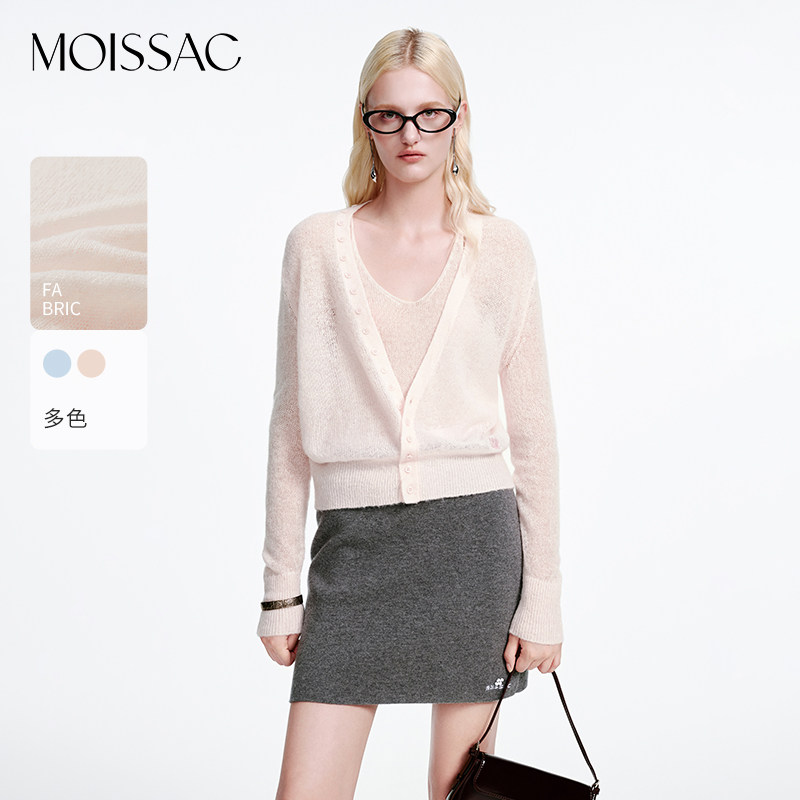 MOISSAC摩萨克2025秋新款休闲简约V领纯色两件套长袖针织开衫女,女装/女士精品,毛针织衫,淘宝优惠券,粉丝福利购,淘宝优惠卷