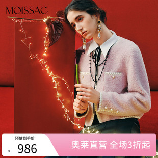 羊羔绒小香风短款 MOISSAC摩萨克奥莱冬100绵羊毛法式 外套女