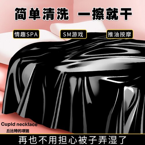 防油防水床单黑色pvc加厚