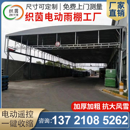 工厂通道伸缩电动推拉篷物流仓库蓬屋顶悬空移动棚活动收缩式雨棚