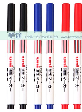 日本Uni三菱油性工业记号笔单头黑色A-5E速干性墨水低氯低卤素环保记号笔电子产品打点划线笔1mm