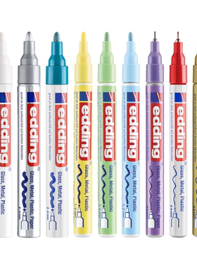 edding德国油漆笔E-751工业耐高温防水不易掉色金属补漆塑料补色笔绘画涂鸦彩色轮胎标记笔耐酒精环保1-2MM