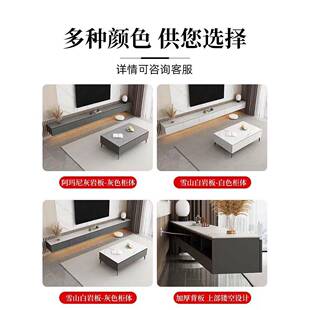小户型家用客厅岩板悬挂式 悬空电视柜茶几组合简约现代壁挂式 墙柜
