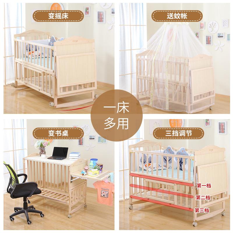 婴儿床实木无漆宝宝bb摇篮多功能儿童新生儿小可移动拼接大床原木