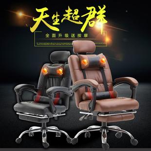 OMW电脑椅椅办公椅板摩皮质电竞椅职员用椅可老躺按厂家
