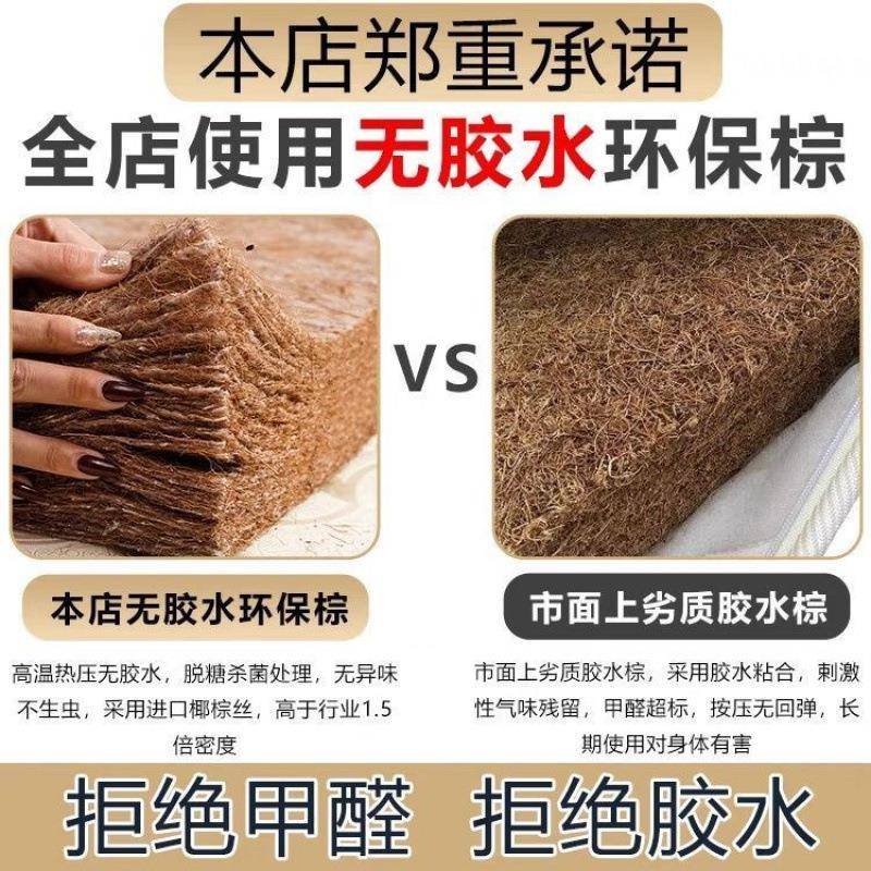 床垫环保椰棕垫家用睡垫子偏硬宿舍单人榻榻米可三折叠床垫定作做