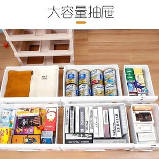 EUT收纳柜儿收宝宝衣儿柜童纳柜储物柜杂物五斗柜 塑料抽屉婴式