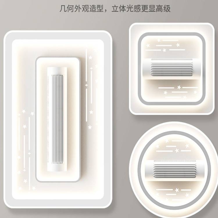 2025新款无叶风扇现代简约大气客厅主灯卧室灯护眼吸顶灯中山灯具