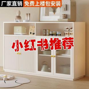一dn餐边OPE柜体靠墙体家用客厅茶水柜简约现代储物d柜橱柜一收纳