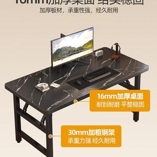 简桌学宿舍电竞 电脑桌家用免安可折叠桌卧XLB室易书桌办公生用装