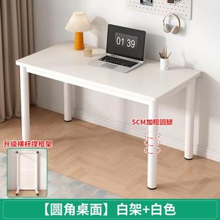 电脑桌书桌家用学生写字桌卧室长方形办公桌出租屋简易桌子工作台