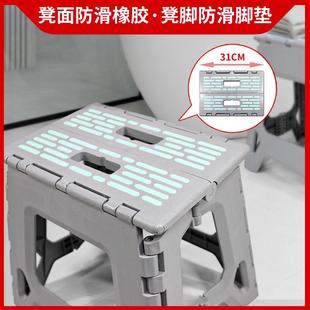 K8塑料折叠凳加厚便携高凳子家用浴室洗澡椅子成人户外小板凳马扎