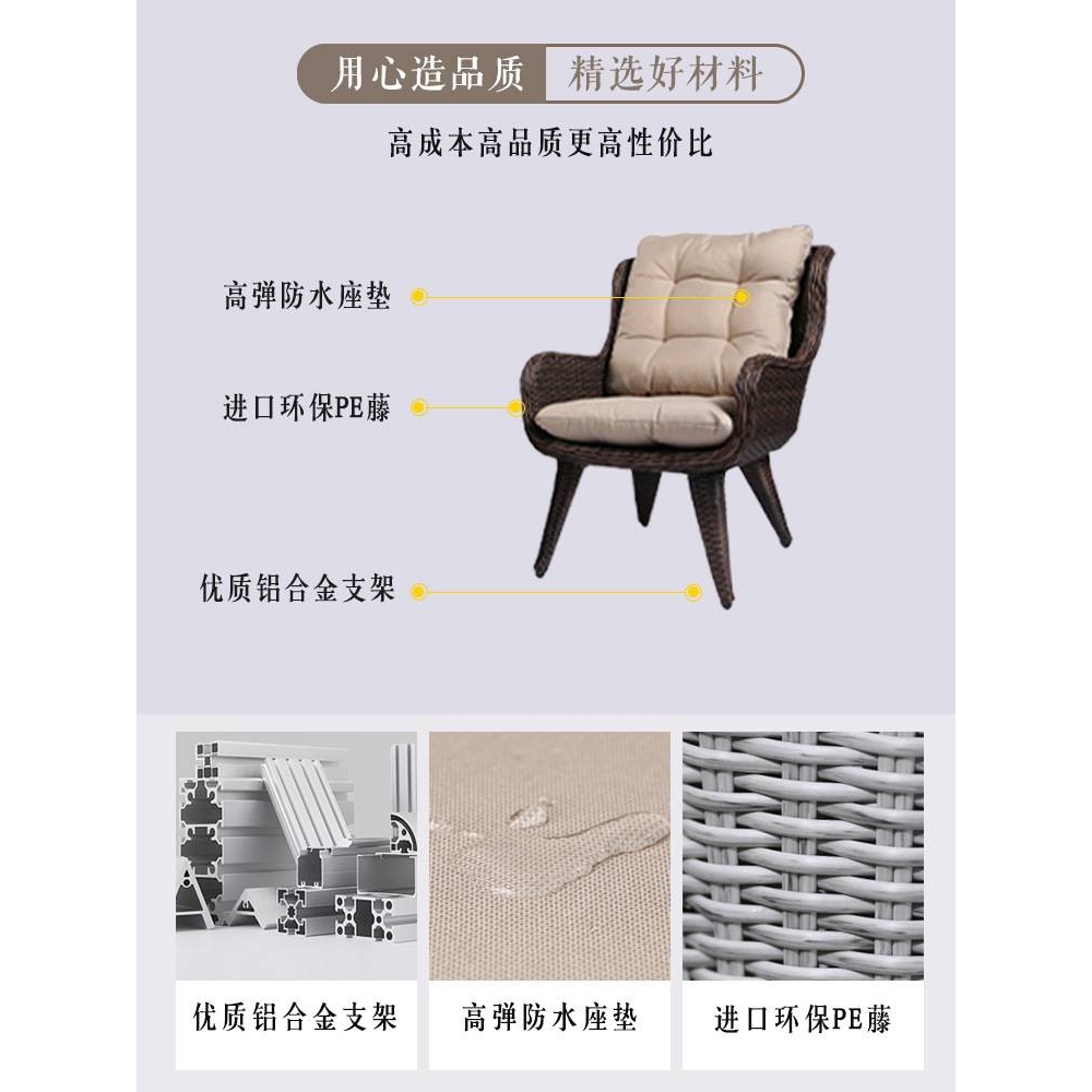 阳台小桌椅简约藤椅三件套组合小户型休闲网红一桌两椅茶桌椅储物