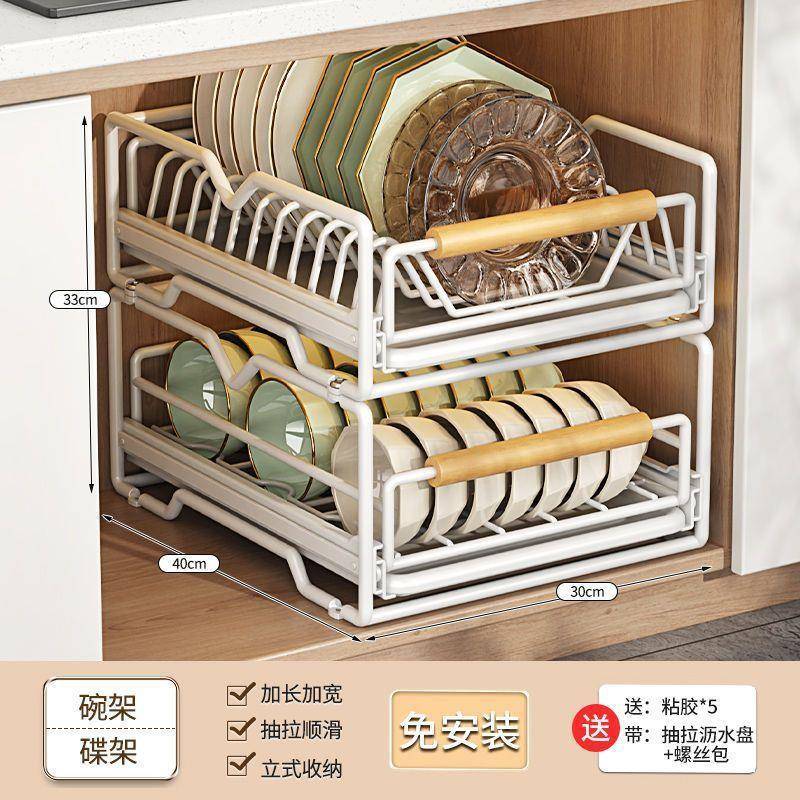 304不锈钢碗碟沥水架厨房橱柜内抽屉式拉篮置物架调料碗盘收纳架
