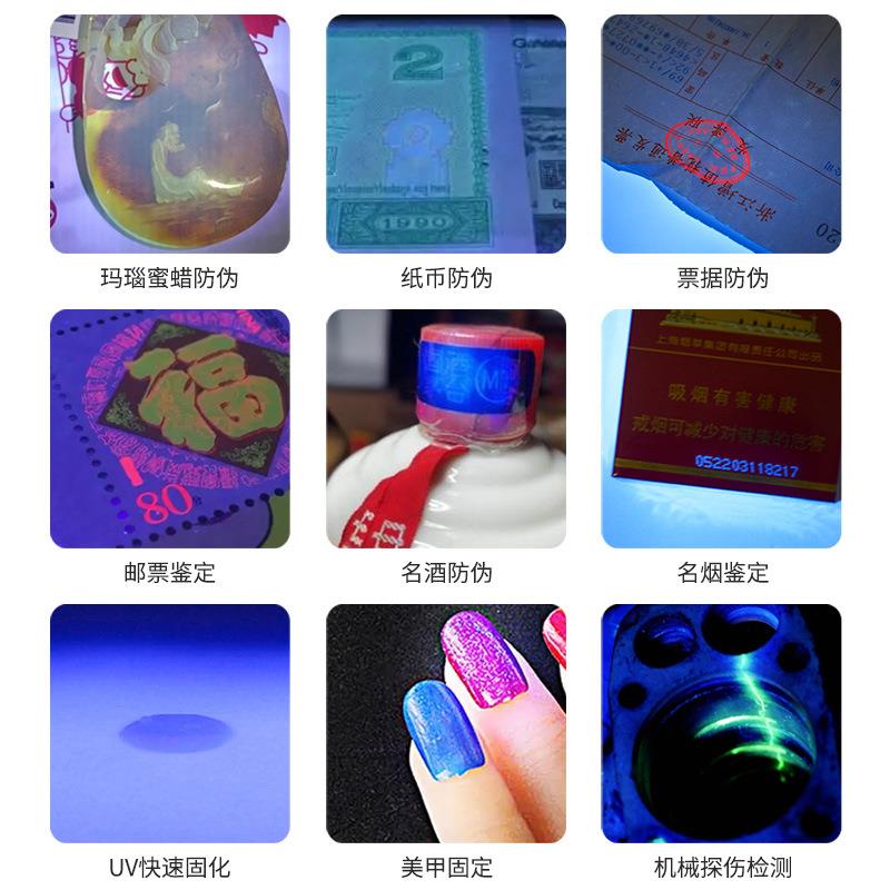 紫光灯鉴定专用65nm伍德氏灯防伪验钞烟酒检测猫藓紫外线手电筒