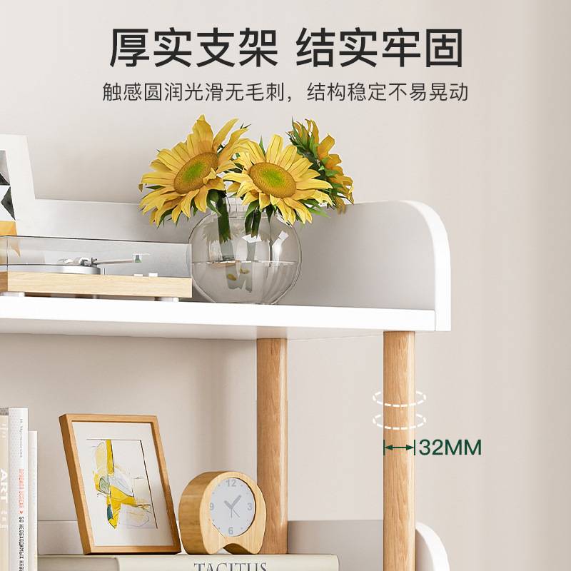 书架置物架家用绘本架玩具收纳架一体展示架床头边小书柜