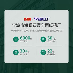 整袋纸半纸箱扁纸箱扁纸盒打包快递小OVW纸高发货邮政盒箱