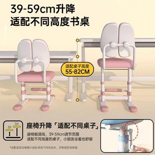 儿童学习椅可升降调节小学生久坐家用作业座椅写字书桌椅靠背凳子