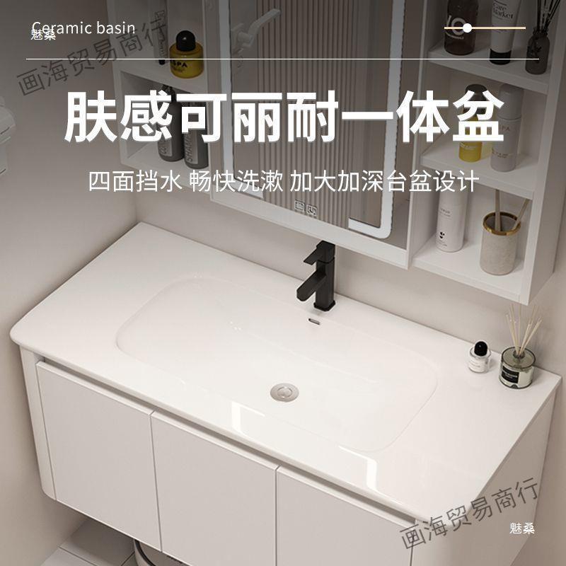 简约现代小户型圆角卫生间陶瓷一体盆蜂窝铝浴室柜洗漱洗脸池组合