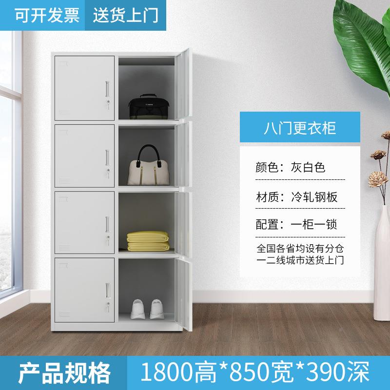 宿舍四门车员工柜健身九ZDGYG门带锁铁皮更衣柜12房门间钢制储物