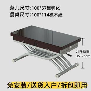 茶几餐二合一功能升桌降两可用折叠YCX移动简约家用小户型客多厅