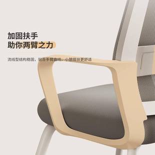 电脑椅家用舒适办公椅子书桌椅学生家用靠背会议座椅宿舍学习久坐