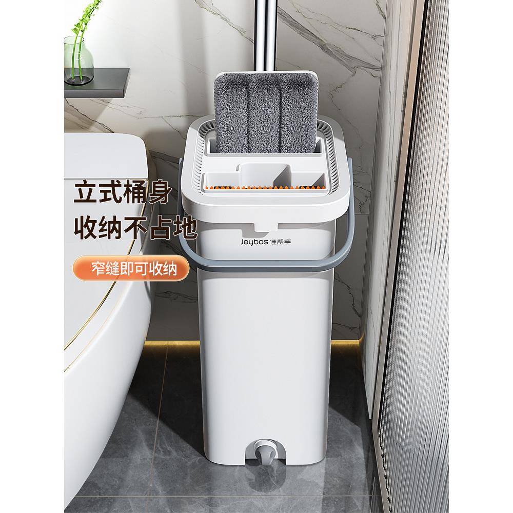 佳帮手新款拖把家用一拖净干湿两用平板免手洗拖布桶懒人拖地神器