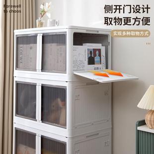 安置物柜收纳箱家用衣收AL675203纳储物 折叠收纳柜宝衣柜宝服免装