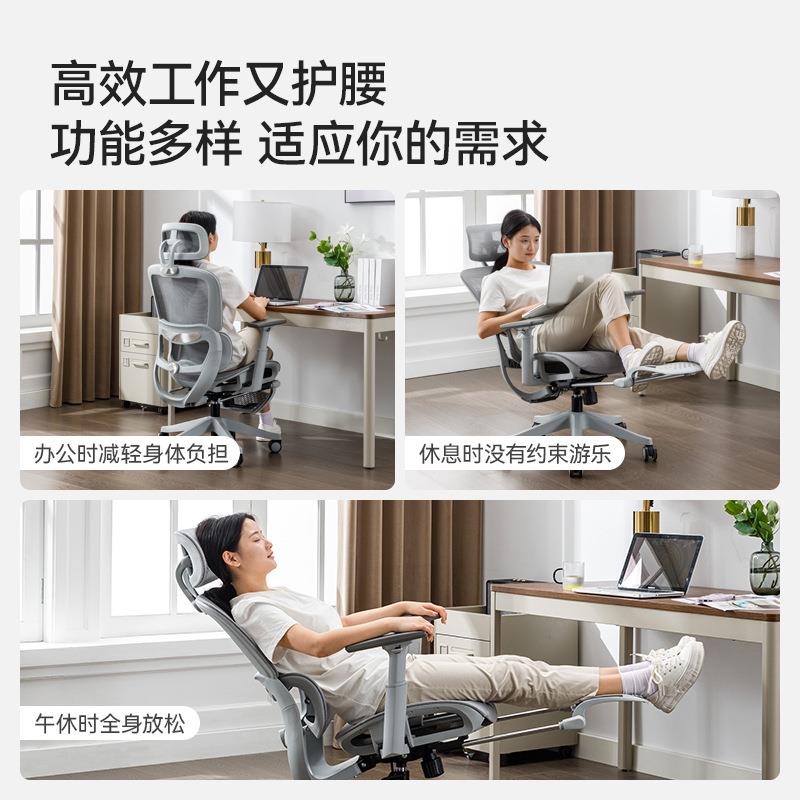 电脑椅人体工学椅子靠背护腰透气家用久坐电竞椅老板椅办公椅