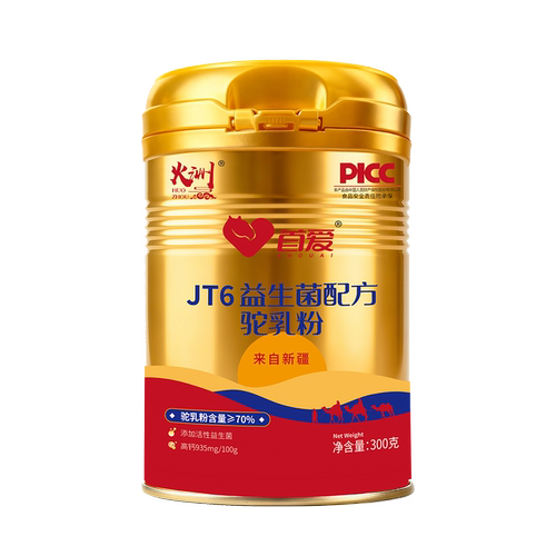 新疆益生菌驼乳粉中秋送礼
