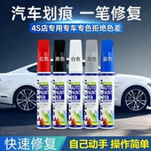 汽车去划痕蜡刮痕膏抛光研磨剂车漆漆面深度车辆去痕划痕修复神器