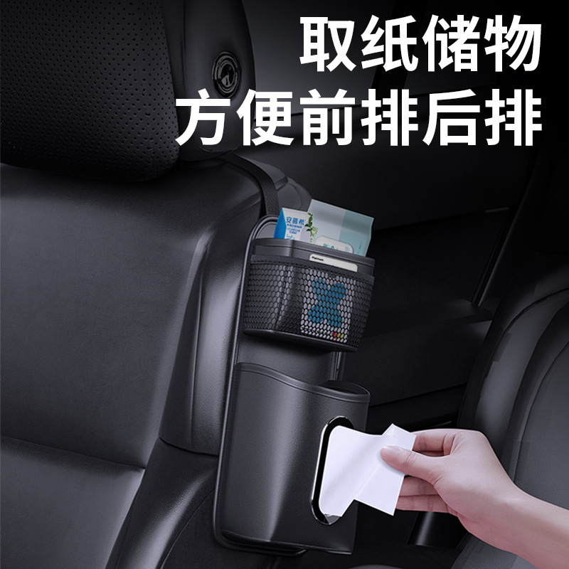 汽车车载收纳盒座椅背悬挂式储物纸巾抽大容量车内后排座椅收纳袋