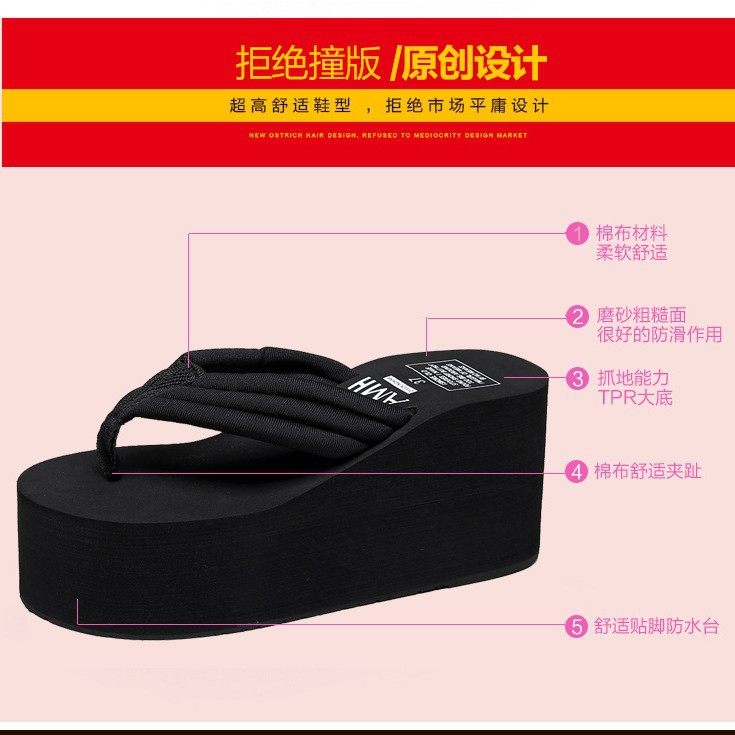 2025人字拖女士夏松糕跟厚底防滑耐磨时尚百搭女式布袋外穿凉拖鞋