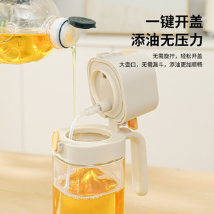 二合一喷倒两用油壶家用厨房酱油醋调料瓶自动开合油壸喷雾油瓶